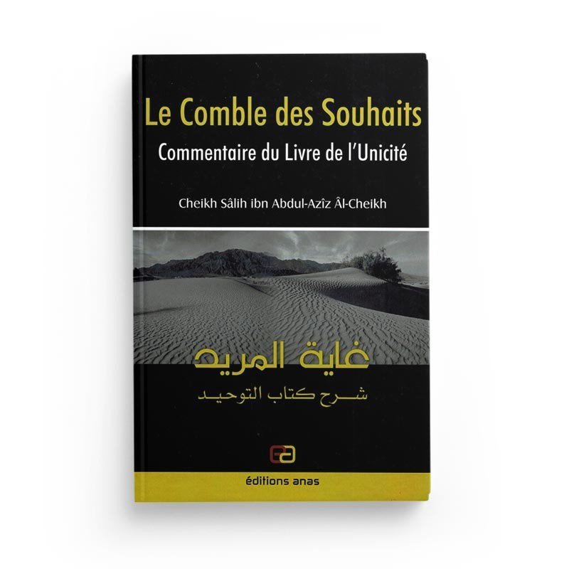 Le comble des souhaits (Commentaire du Livre de l'Unicité de Cheikh Abdul - Wahab) - Livres par édition par Anas disponible chez Al - imen