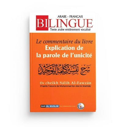 Le commentaire du livre "Explication de la parole de l'unicité" (Bilingue français/arabe) - شرح تفسير كلمة التوحيد - Livres par édition par Dar Al - Muslim disponible chez Al - imen