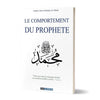 Le Comportement du Prophète - Shaykh 'Abd Al - Muhsin Al - 'Abbad - Dar Al Muslim - Livres par édition par Dar Al - Muslim disponible chez Al - imen