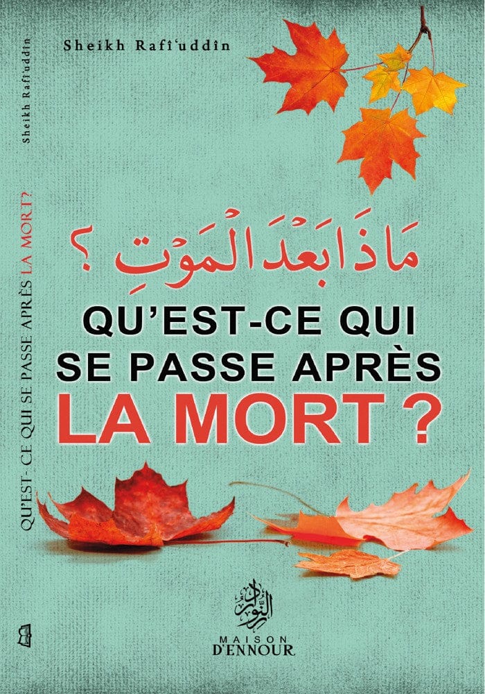Le Coran - Chapitre Qad Sami'a en arabe (Grand format) | Éditions Maison d'Ennour Maison d'Ennour Livre > Islam Librairie Musulmane Al-imen
