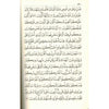 Le Coran et la traduction du sens de ses versets (Arabe - Français) - Éditions Tawbah - Coran par Tawbah disponible chez Al - imen