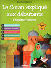 Le Coran expliqué aux débutants (Tome 1) Chapitre ‘Amma de Bouchikhi Dounia - Livres par édition par Maison d'Ennour disponible chez Al - imen