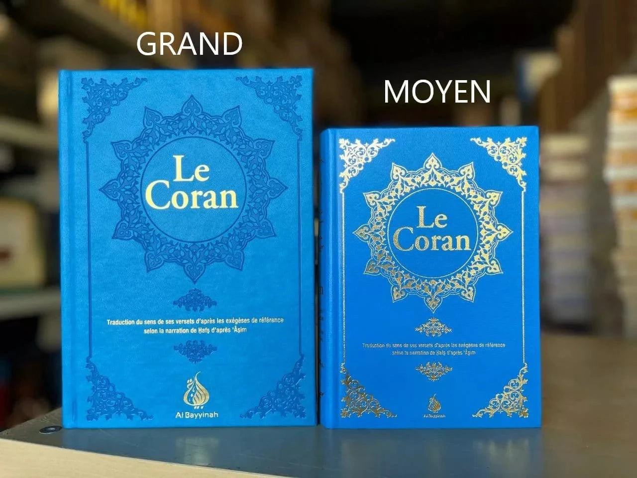 Le Coran : traduction d'après les exégèses de référence - Hafs Al-Bayyinah Livre Coran en Arabe Tajwid Hafs Librairie Musulmane Al-imen