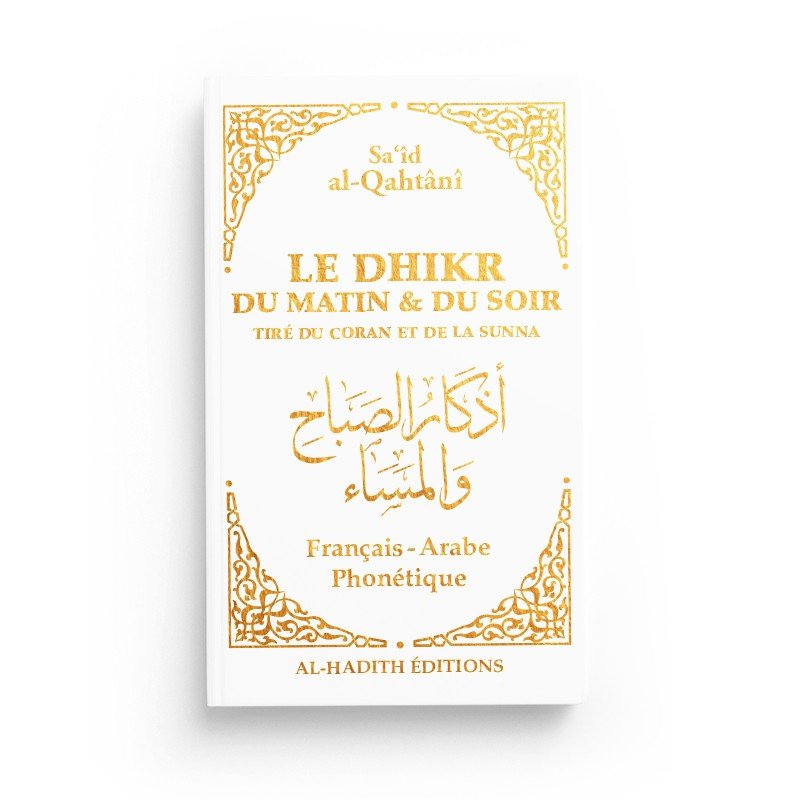 Le dhikr du matin et du soir tiré du Coran et de la Sunna - Sa‘îd al - Qahtânî Blanc - Livres par édition par Al - Hadîth disponible chez Al - imen