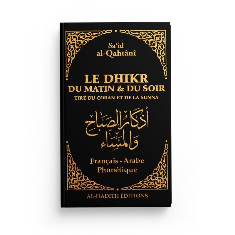 Le dhikr du matin et du soir tiré du Coran et de la Sunna - Sa‘îd al - Qahtânî Noir - Livres par édition par Al - Hadîth disponible chez Al - imen