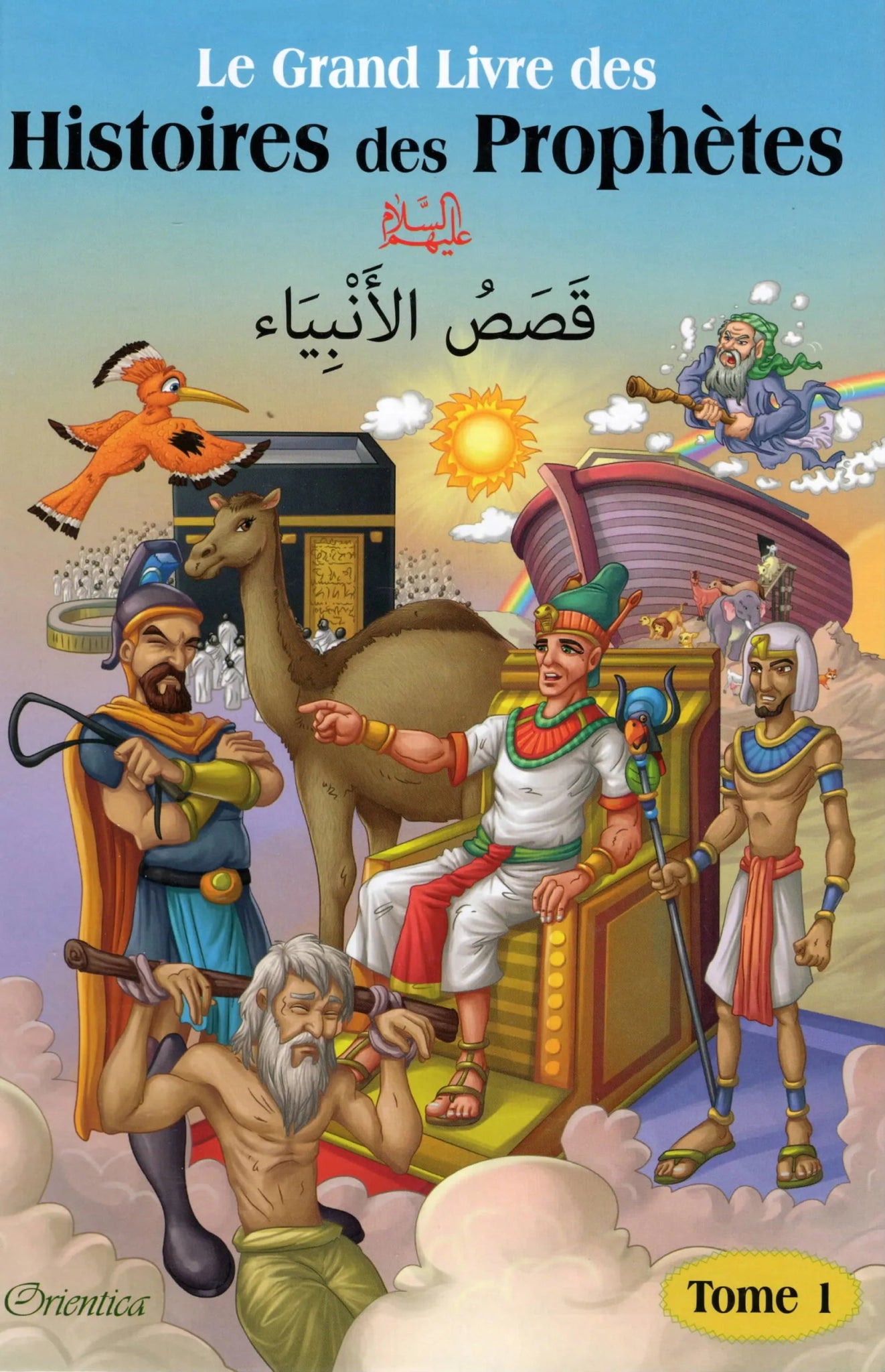 Le Grand Livre des Histoires des Prophètes (Tome 1)(Français - Arabe) قَصَصُ الأَنْبِيَاء - Livres par édition par Orientica disponible chez Al - imen