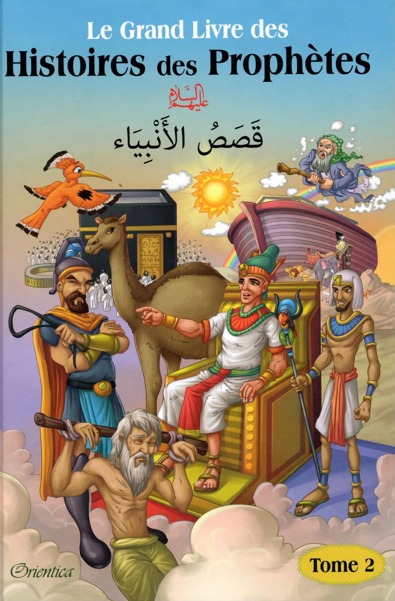 Le Grand Livre des Histoires des Prophètes (Tome 2)(Français - Arabe) قَصَصُ الأَنْبِيَاء - Livres par édition par Orientica disponible chez Al - imen