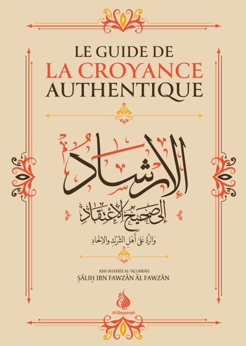 Le guide de la croyance authentique - Livres par édition par Al - Bayyinah disponible chez Al - imen