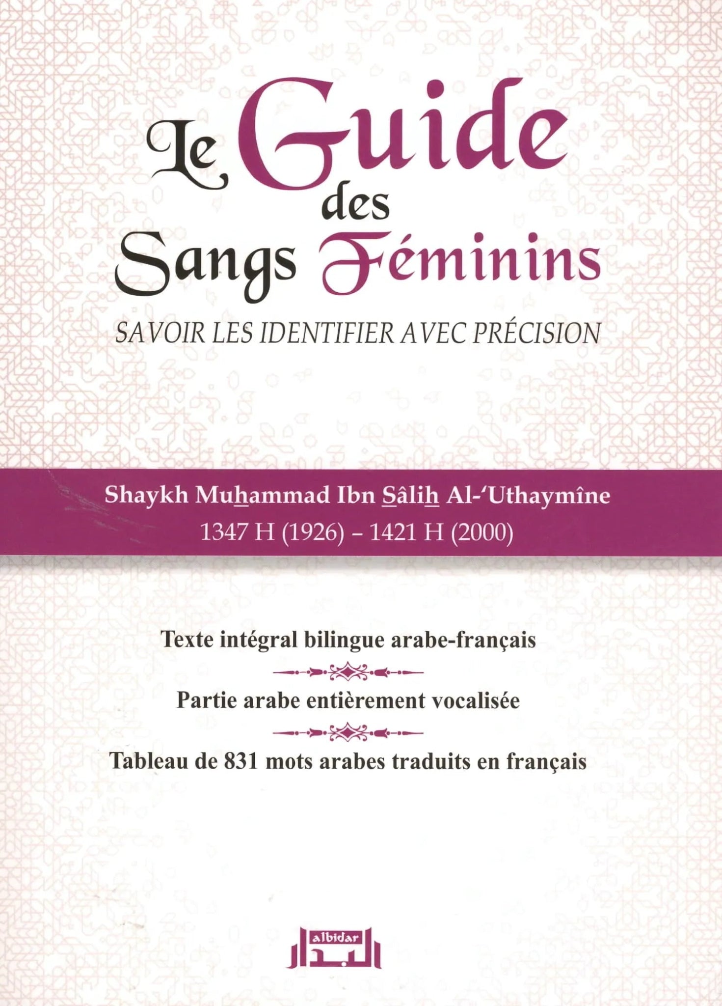 Le guide des Sangs féminins par le Cheikh Muhammad Al - ‘Uthaymîn - Livres par édition par Albidar disponible chez Al - imen