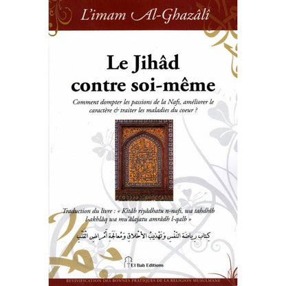 Le Jihâd Contre Soi - Même Al - imen