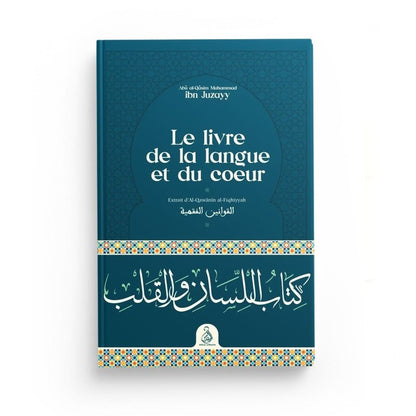 Le livre de la langue et du coeur par Ibn Juzayy disponible chez Al - imen