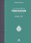 Le livre de la purification de Mohamed Ramoussi - Livres par édition par Al Bouraq disponible chez Al - imen