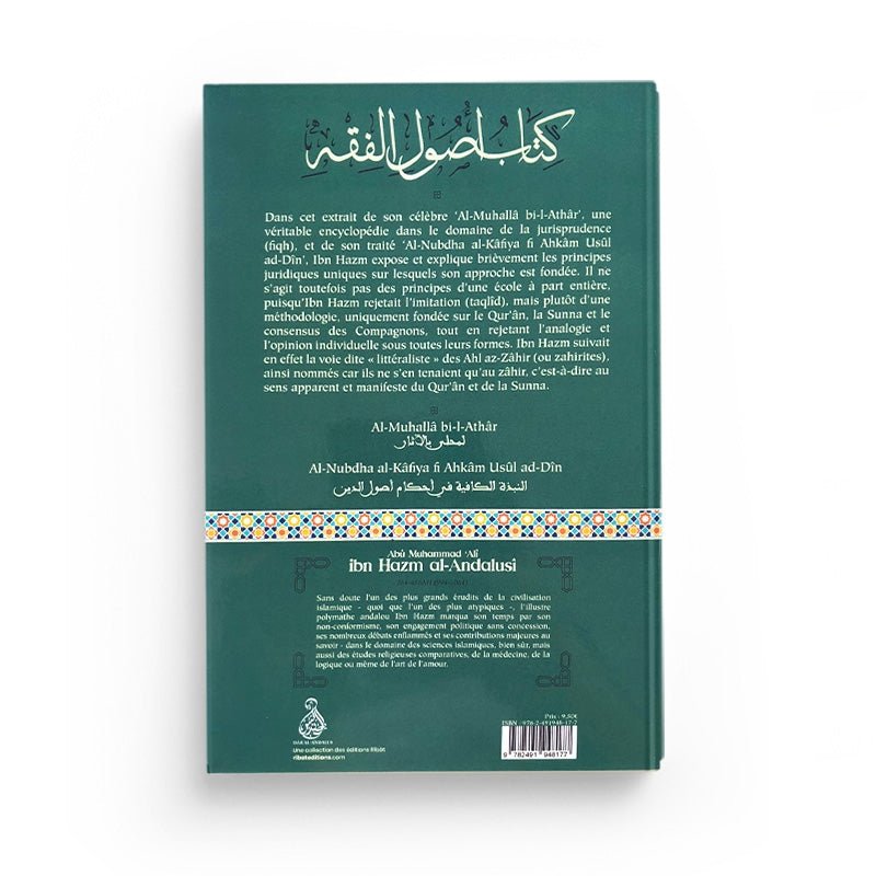 Le livre des fondements de la jurisprudence écrit par Ibn Hazm - Livres par édition par Dâr al - Andalus disponible chez Al - imen