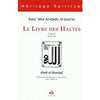 Le livre des Haltes - Kitab al - Mawaqif كتاب المواقف - Tome 2 - Livres par édition par Al Bouraq disponible chez Al - imen