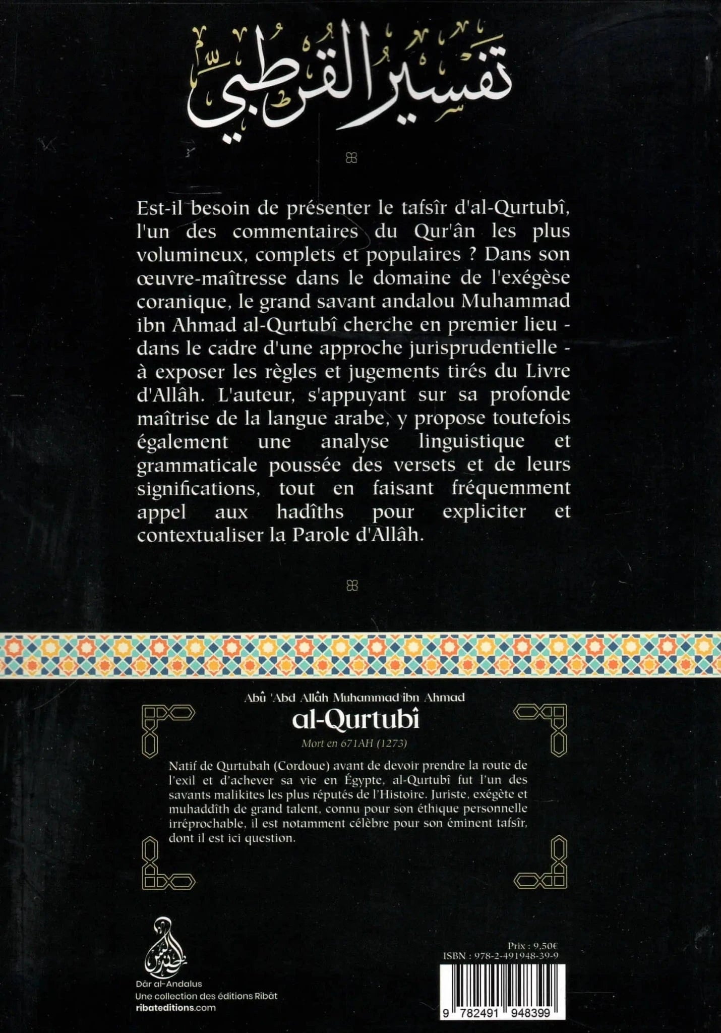 Le livre des jugements du Qur’ân écrit par l'Imam Al-Qurtubî Dâr al-Andalus Livre > Islam > Fiqh (Droit et Jurisprudence) 9782491948399 Librairie Musulmane Al-imen