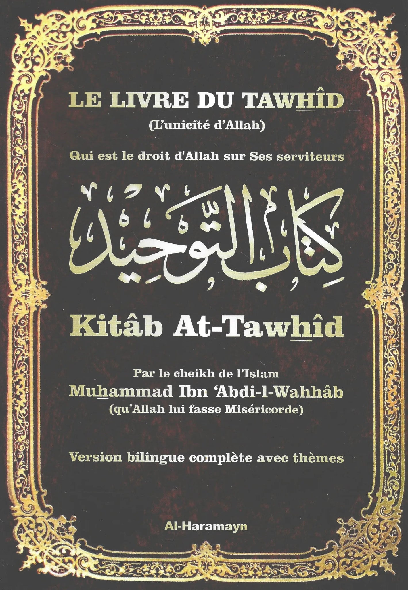 Le livre du Tawhîd | L'Unicité d’Allah - Livres par édition par Al - Haramayn disponible chez Al - imen