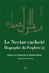 Le Nectar Cacheté : Biographie du prophète par Safiyyu Ar - Rahman Al - Mubarakfuri Vert - Livres par édition par Al Bouraq disponible chez Al - imen