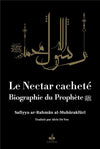 Le Nectar Cacheté : Biographie du prophète par Safiyyu Ar - Rahman Al - Mubarakfuri Noir - Livres par édition par Al Bouraq disponible chez Al - imen