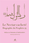 Le Nectar Cacheté : Biographie du prophète par Safiyyu Ar - Rahman Al - Mubarakfuri Rose - Livres par édition par Al Bouraq disponible chez Al - imen