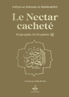 Le Nectar Cacheté version Poche | Al - Mubârakfûrî Or Poche - Livres par édition par Al Bouraq disponible chez Al - imen