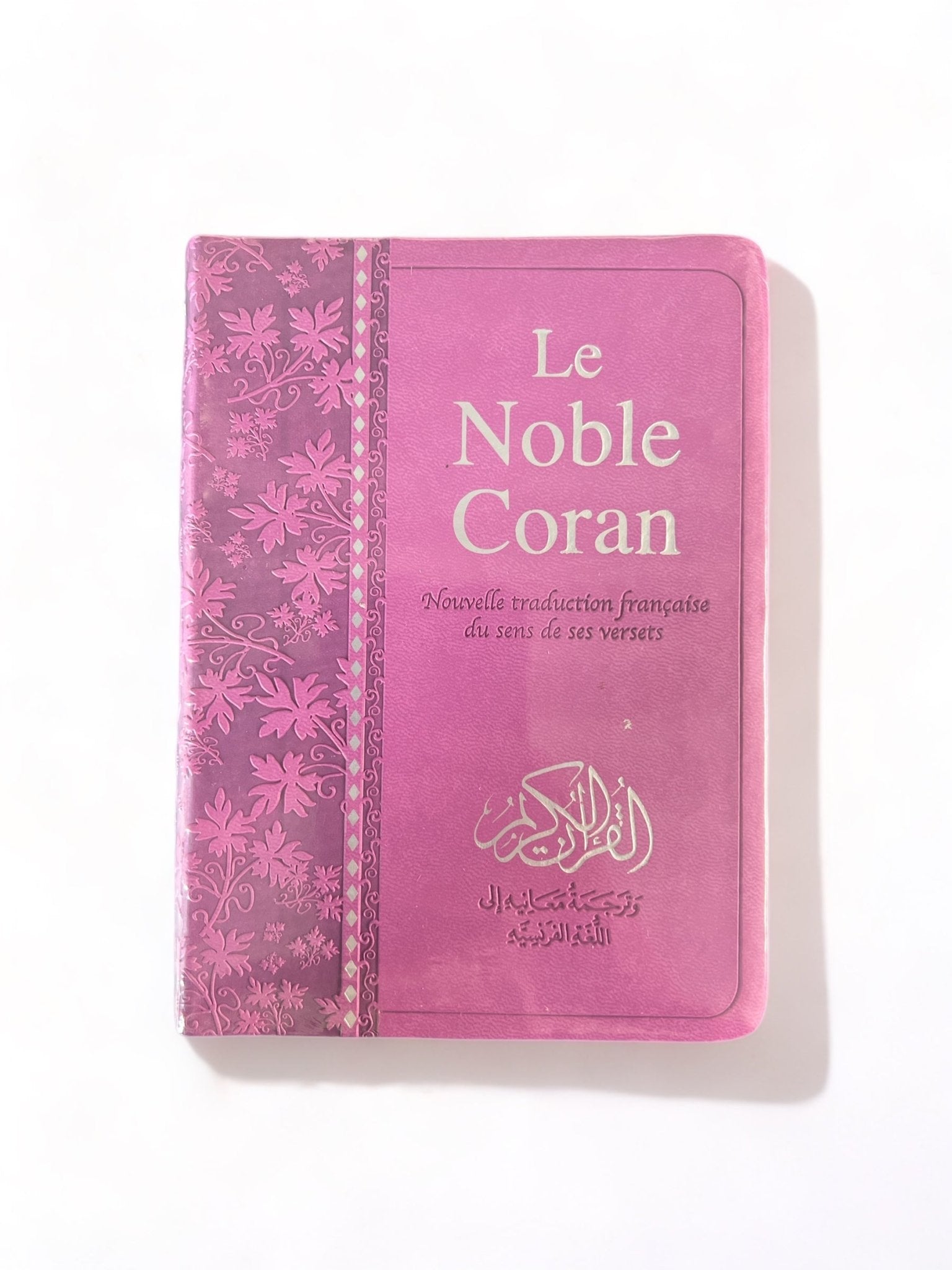 Le Noble Coran Excellence Bilingue de Poche avec Codes QR (Audio) Rouge - Coran par Tawhid disponible chez Al - imen