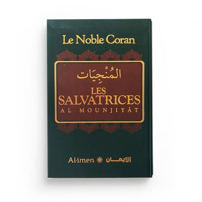 LE NOBLE CORAN : LES SALVATRICES - AL - MOUNJIYÂT - المنجيات - VERT - AL - IMEN - Livres par édition par Al - imen disponible chez Al - imen