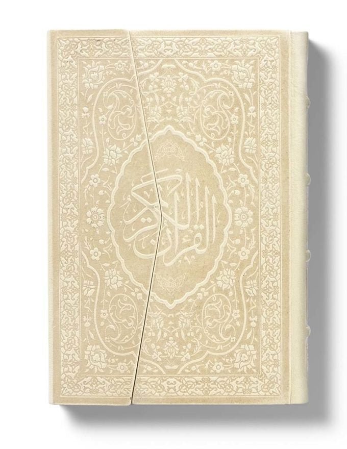 Le Noble Coran Prestige Édition limitée - Coran par Tawhid disponible chez Al - imen