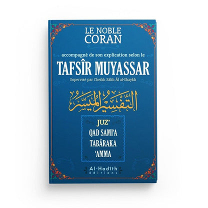 Le Noble Coran - Tafsîr Muyassar - Livres par édition par Al - Hadîth disponible chez Al - imen