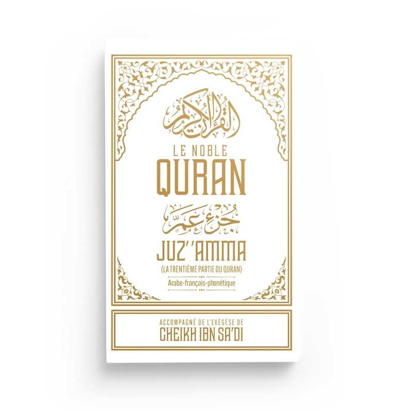 Le Noble Quran Juz' 'Amma (Arabe - Français - Phonétique), accompagné de l'Exégèse (Tafsir) d'Ibn Sa'dî Blanc - Livres par édition par Ibn Badis disponible chez Al - imen