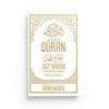 Le Noble Quran Juz' 'Amma (Arabe - Français - Phonétique), accompagné de l'Exégèse (Tafsir) d'Ibn Sa'dî Blanc - Livres par édition par Ibn Badis disponible chez Al - imen