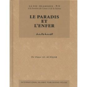 Le Paradis et l'enfer Tome 7 - الجنة و النار - Livres par édition par IIPH disponible chez Al - imen