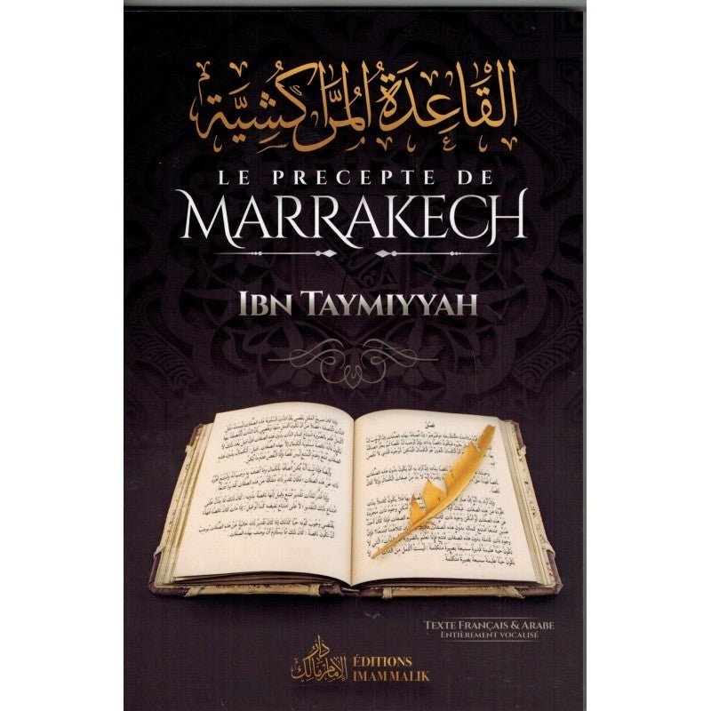 Le précepte de Marrakech - Livres par édition par Imam Malik disponible chez Al - imen