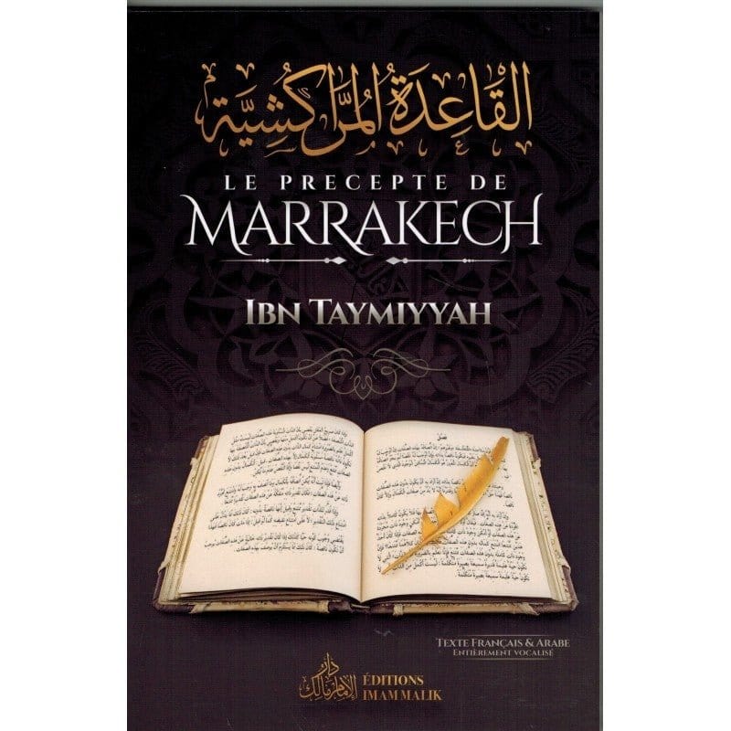 Le précepte de Marrakech Imam Malik Livre > Islam > Essai 9782954934372 Librairie Musulmane Al-imen