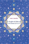 Le prophète de l'Islam et les femmes de sa vie - Livres par édition par Al Bouraq disponible chez Al - imen