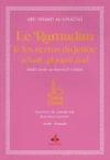 Le ramadan et les vertus du Jeûne version poche (9x13) Rose - Livres par édition par Al Bouraq disponible chez Al - imen