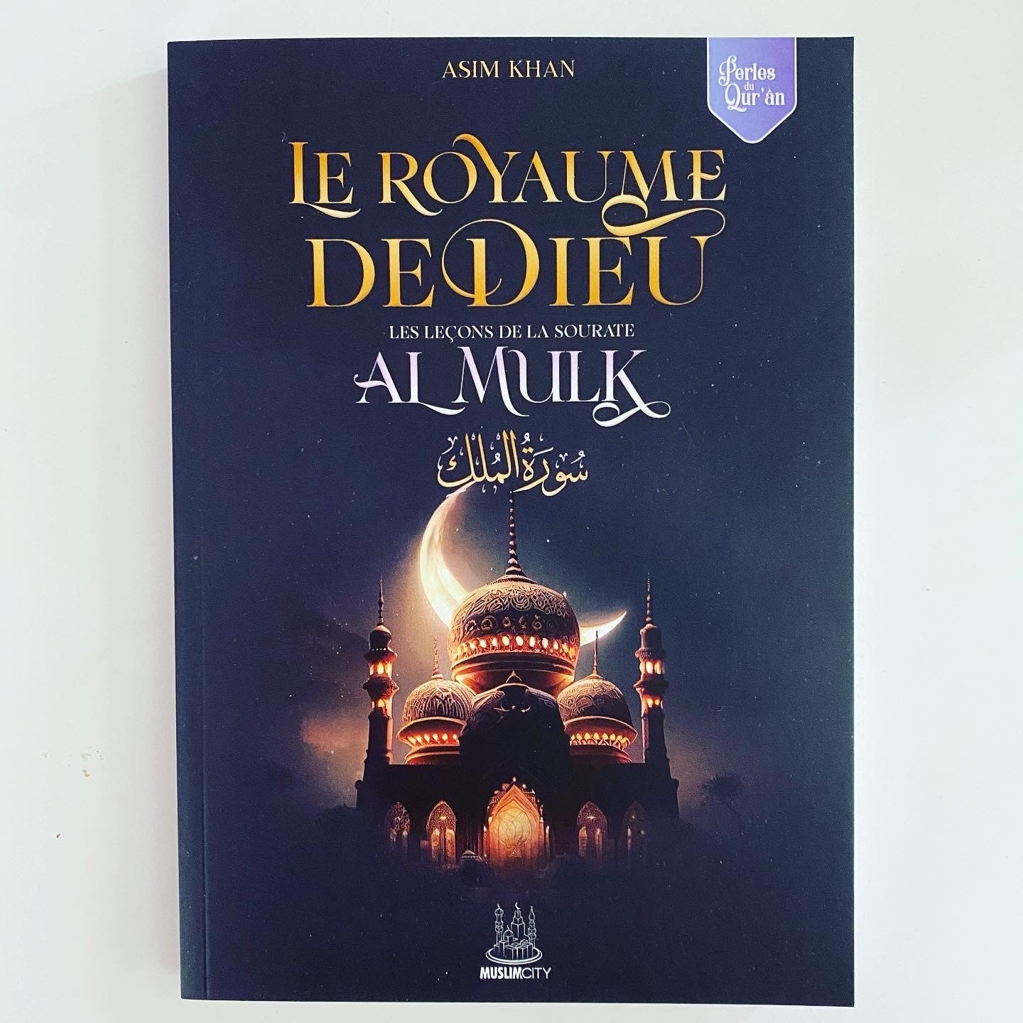 Le royaume de Dieu - Sourate Al Mulk - MuslimCity - Livres par édition par MuslimCity disponible chez Al - imen