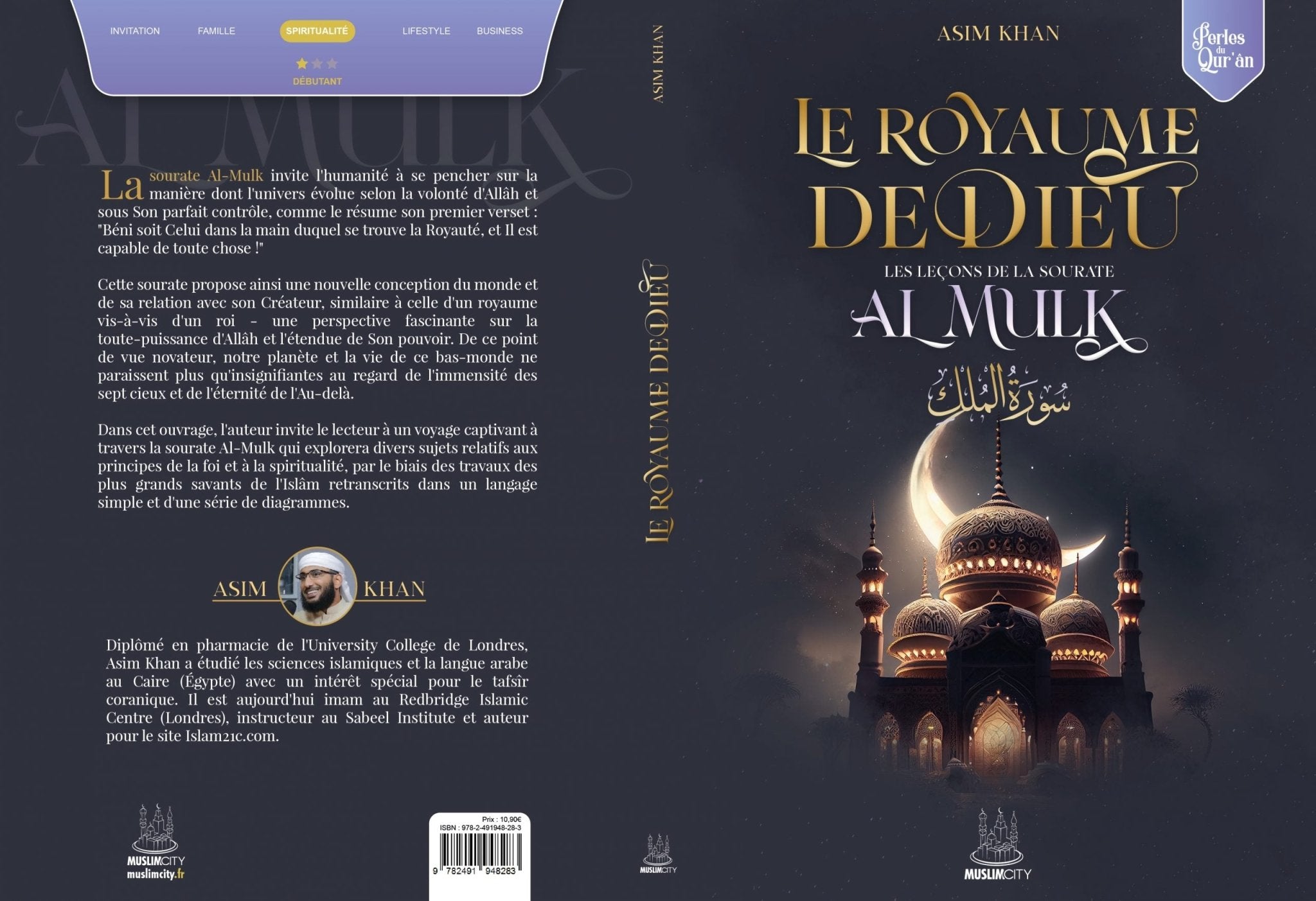 Le royaume de Dieu - Sourate Al Mulk - MuslimCity - Livres par édition par MuslimCity disponible chez Al - imen