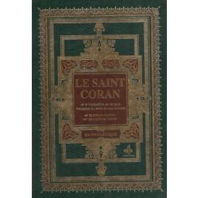 Le Saint Coran ar - fr - ph - Livres par édition par Al Bouraq disponible chez Al - imen