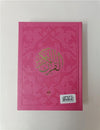 Le Saint Coran Bilingue (Arabe - Français) (Pages Arc en ciel) Rose - Coran par Al Bouraq disponible chez Al - imen