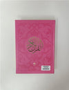 Le Saint Coran Bilingue (Arabe - Français) (Pages Dorures) - Al Bouraq Rose - Coran par Al Bouraq disponible chez Al - imen