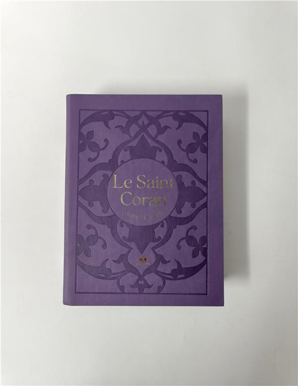 Le Saint Coran Bilingue (Arabe - Français) - Poche (Pages Arc - en - ciel) (Éditions Al Bouraq) Violet - Coran par Al Bouraq disponible chez Al - imen