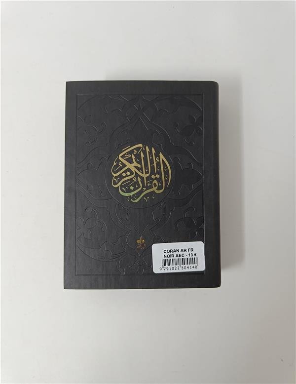 Le Saint Coran Bilingue (Arabe - Français) - Poche (Pages Arc - en - ciel) (Éditions Al Bouraq) Noir - Coran par Al Bouraq disponible chez Al - imen