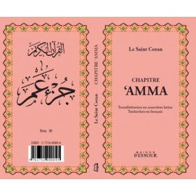 Le Saint Coran Chapitre Amma (francais - arabe avec translitération phonétique) - Livres par édition par Maison d'Ennour disponible chez Al - imen