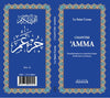 Le Saint Coran Chapitre Amma (francais - arabe avec translitération phonétique) Bleu - Livres par édition par Maison d'Ennour disponible chez Al - imen