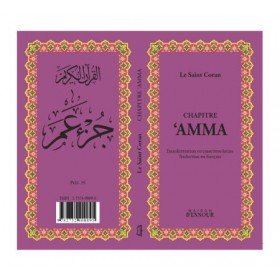 Le Saint Coran Chapitre Amma (francais - arabe avec translitération phonétique) - Livres par édition par Maison d'Ennour disponible chez Al - imen