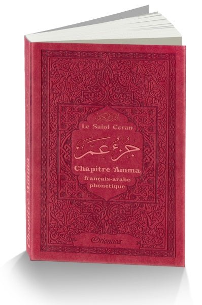 Le Saint Coran - Chapitre Amma (Jouz' 'Ammâ) français - arabe - phonétique - Couverture bordeaux - Coran par Orientica disponible chez Al - imen