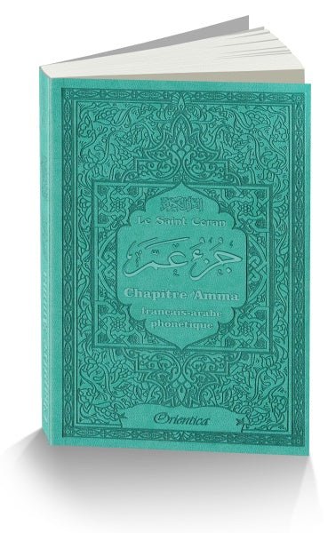 Le Saint Coran - Chapitre Amma (Jouz' 'Ammâ) français - arabe - phonétique - Couverture vert - bleu disponible chez Al - imen