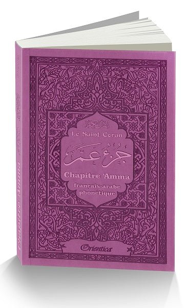 Le Saint Coran - Chapitre Amma (Juz' 'Ammâ) français - arabe - phonétique - Couverture mauve - Coran par Orientica disponible chez Al - imen