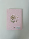 Le Saint Coran en Arabe, Français, Phonétique (Dorure) - Format Moyen (13 x 17 cm) Rose - Coran par Al Bouraq disponible chez Al - imen