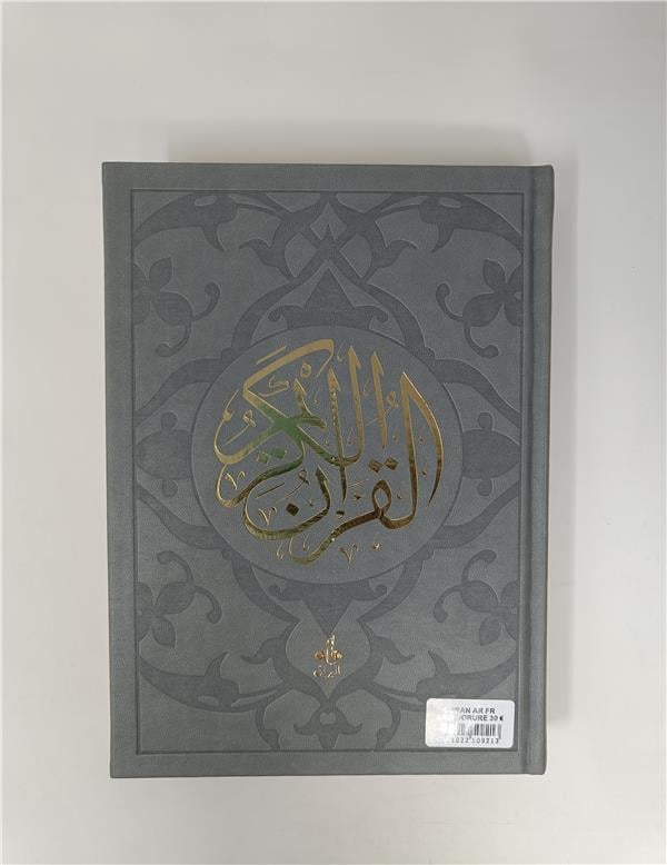 Le Saint Coran en Français, Arabe et Phonétique (Dorure) - Format (17 x 24 cm) - Éditions Al Bouraq Gris - Coran par Al Bouraq disponible chez Al - imen